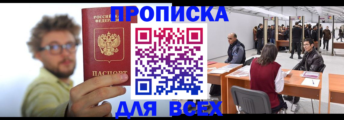 регистрация для дет. сада в Палласовке